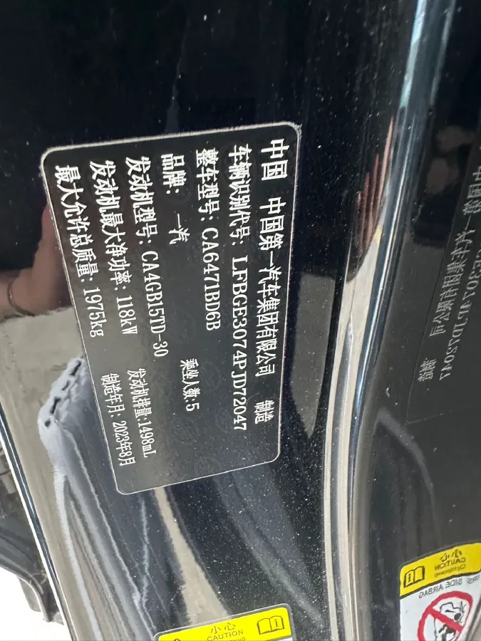 2023 Bestune T90 1.5T 169HP L4 7DCT,autocango,china used car exporter,china ev exporter,chinese used car exporter,chinese used ev exporter