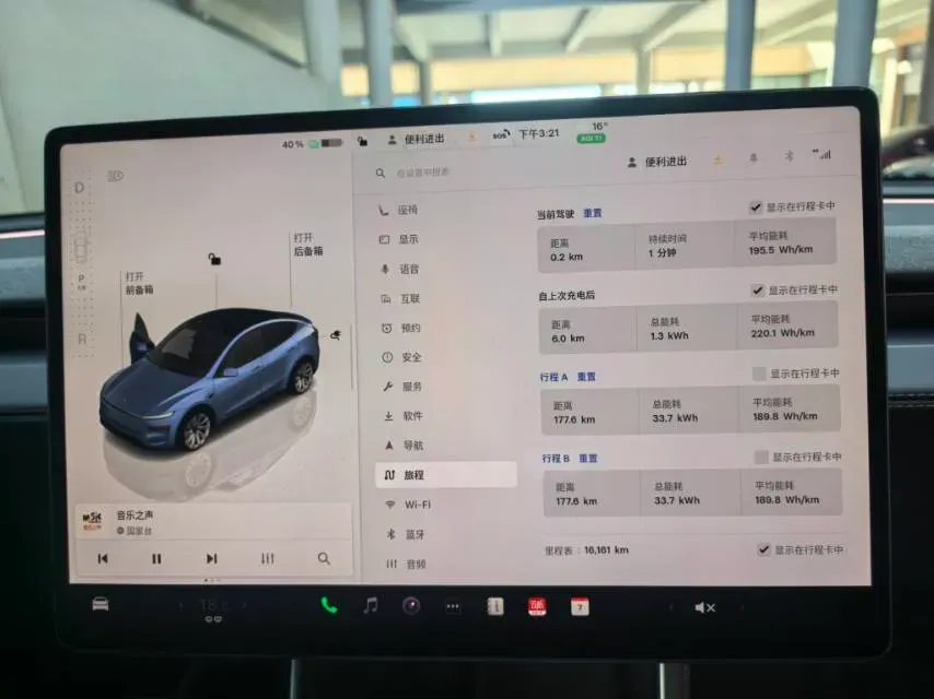 2025 Tesla Model Y BEV 62.5KWH,autocango,china used car exporter,china ev exporter,chinese used car exporter,chinese used ev exporter