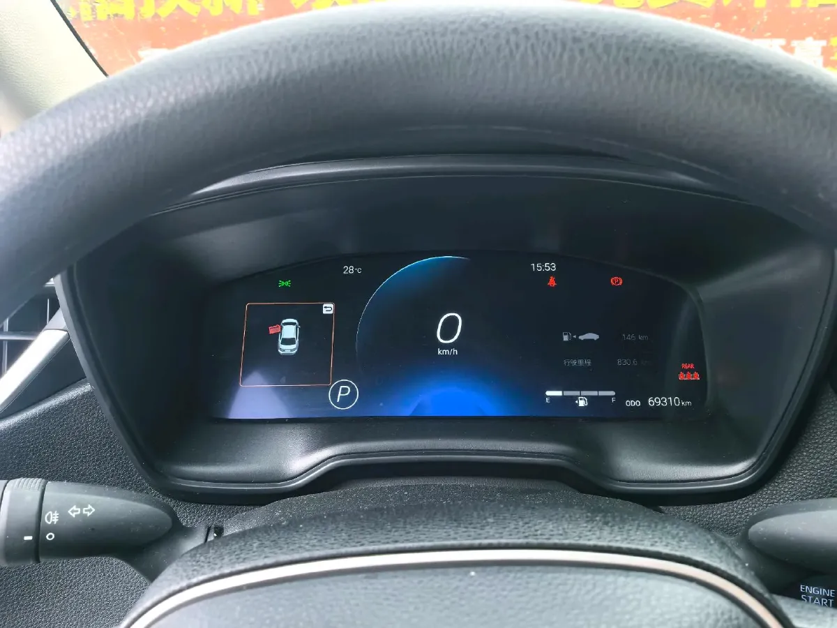 2023 Toyota Paptor 2.0L 171HP L4 CVT,autocango,china used car exporter,china ev exporter,chinese used car exporter,chinese used ev exporter