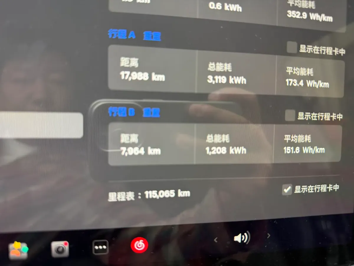 2023 Tesla Model Y BEV 78.4KWH,autocango,china used car exporter,china ev exporter,chinese used car exporter,chinese used ev exporter