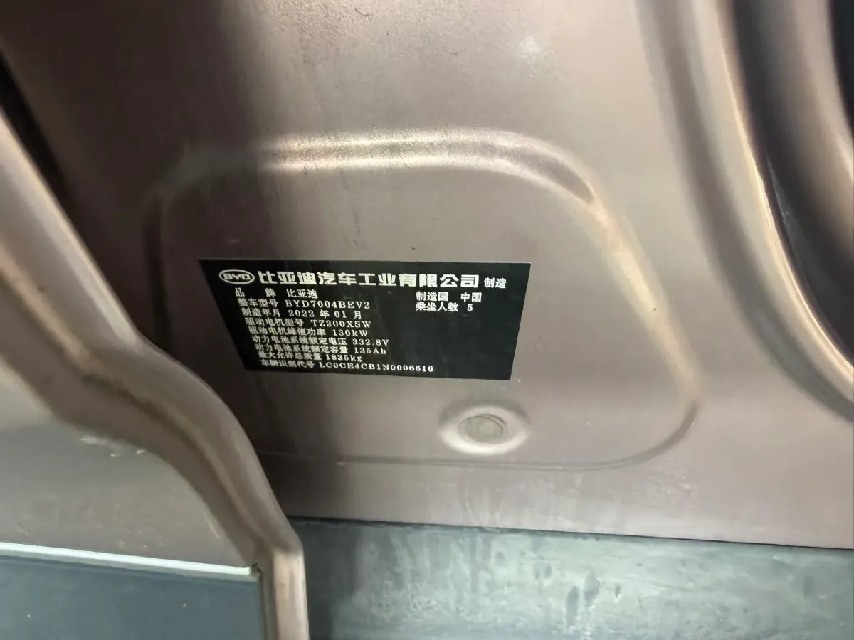 2021 BYD e2 BEV 43.2KWH,autocango,china used car exporter,china ev exporter,chinese used car exporter,chinese used ev exporter