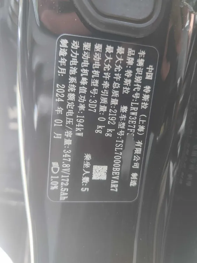 2023 HYPTEC GT BEV 80KWH,autocango,china used car exporter,china ev exporter,chinese used car exporter,chinese used ev exporter