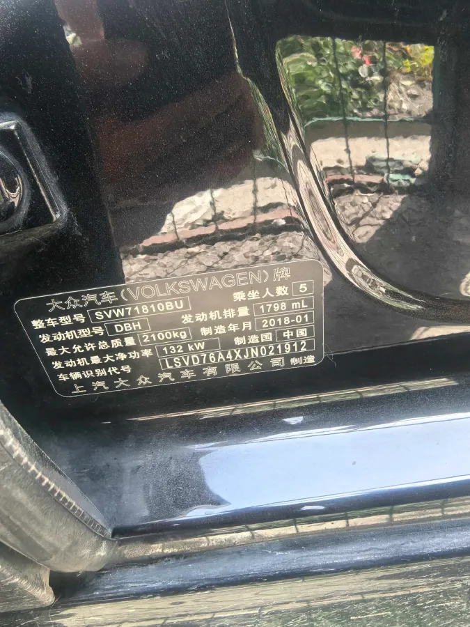 2017 Volkswagen Passat 1.8T 180HP L4 7DCT,autocango,china used car exporter,china ev exporter,chinese used car exporter,chinese used ev exporter