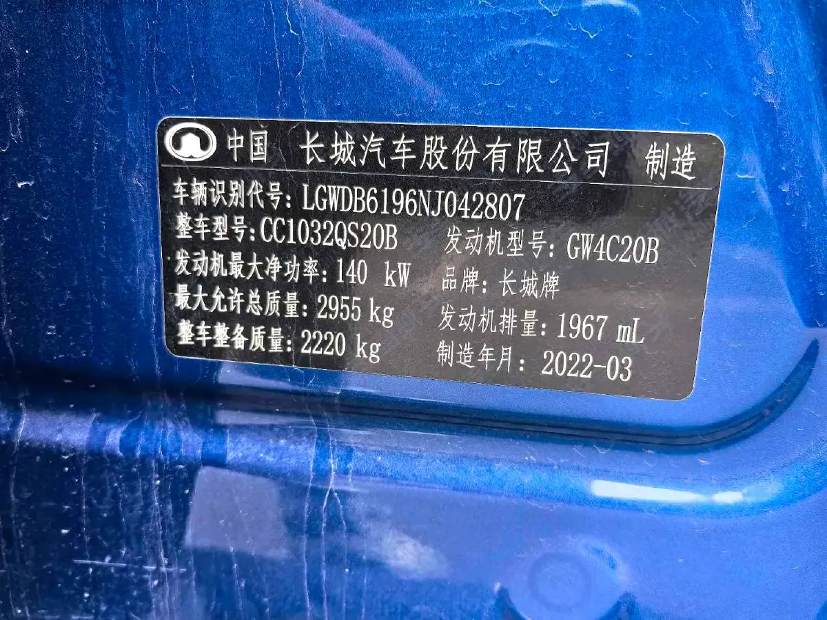2020 Great Wall Poer 2.0T 190HP L4 8AT,autocango,china used car exporter,china ev exporter,chinese used car exporter,chinese used ev exporter