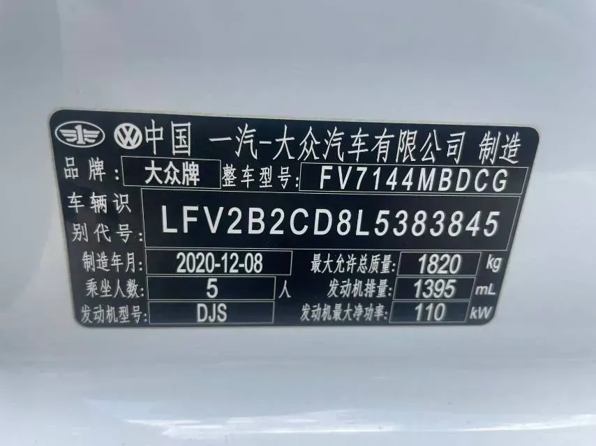 2021 Volkswagen Golf 1.4T 150HP L4 7DCT,autocango,china used car exporter,china ev exporter,chinese used car exporter,chinese used ev exporter