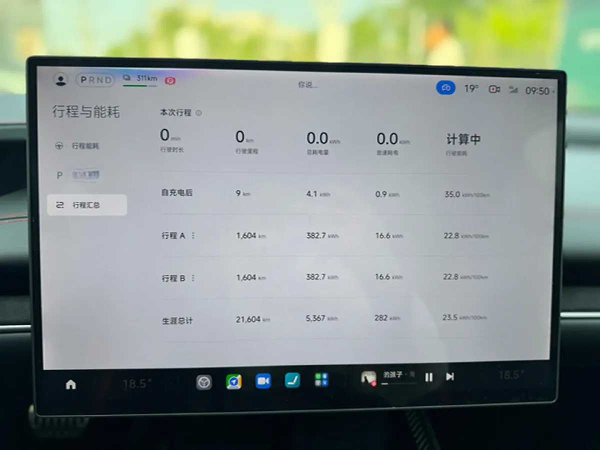 2025 MI SU7 Ultra BEV 93.7KWH,autocango,china used car exporter,china ev exporter,chinese used car exporter,chinese used ev exporter