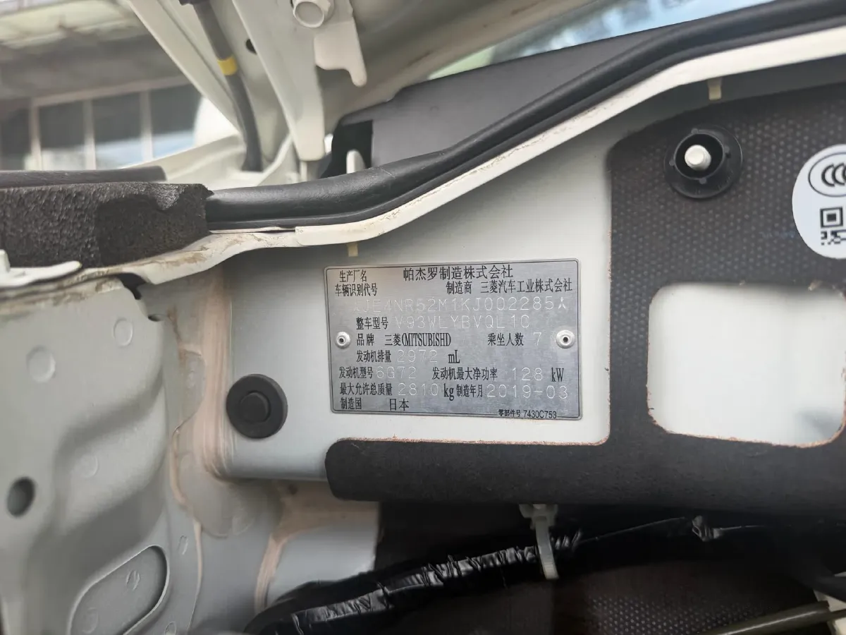 2019 Mitsubishi Pajero 3.0L 174HP V6 5AT,autocango,china used car exporter,china ev exporter,chinese used car exporter,chinese used ev exporter