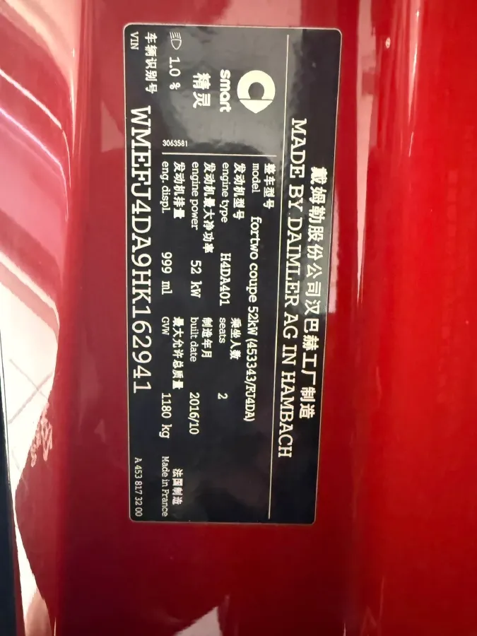 2015 Smart smart fortwo 1.0L 71HP L3 6DCT,autocango,china used car exporter,china ev exporter,chinese used car exporter,chinese used ev exporter