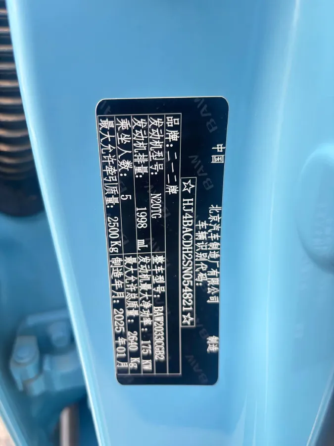 2025 212 212 T01 2.0T 252HP L4 8AT,autocango,china used car exporter,china ev exporter,chinese used car exporter,chinese used ev exporter