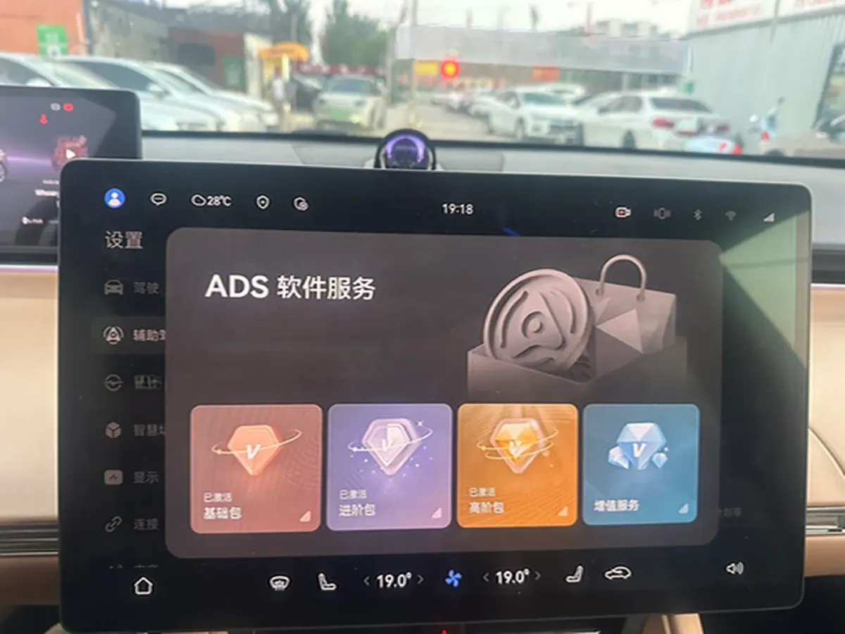 2024 HIMA R7 BEV 100KWH,autocango,china used car exporter,china ev exporter,chinese used car exporter,chinese used ev exporter