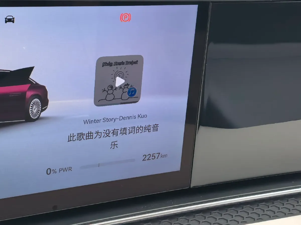 2024 HIMA Stelato S9 BEV 100KWH,autocango,china used car exporter,china ev exporter,chinese used car exporter,chinese used ev exporter