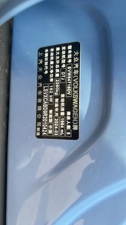 2024 Volkswagen Tiguan L 2.0T 220HP L4 7DCT,autocango,china used car exporter,china ev exporter,chinese used car exporter,chinese used ev exporter