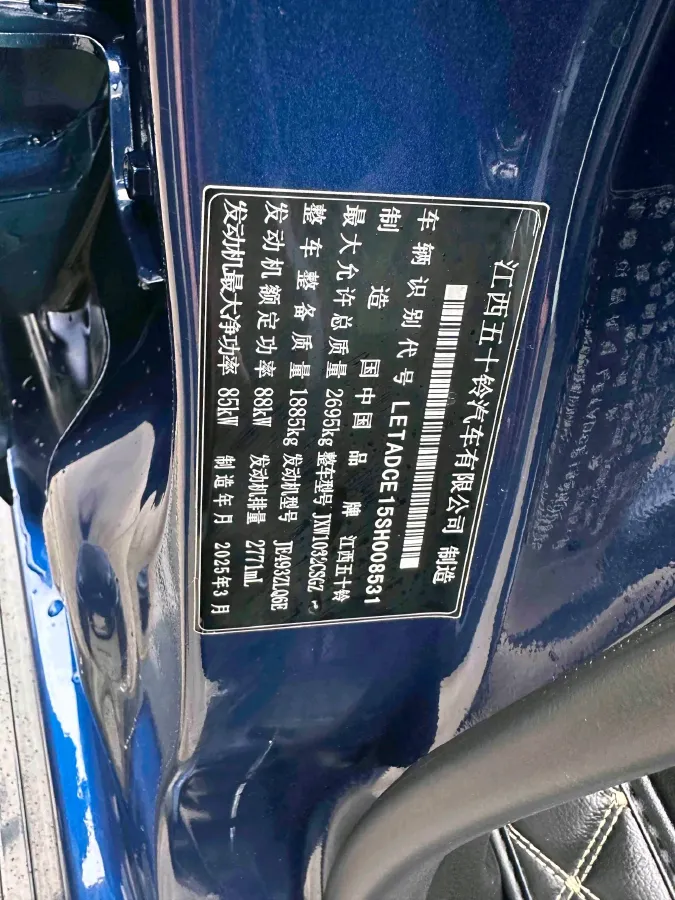 2024 Isuzu Jim 2.8T 120HP L4 5MT,autocango,china used car exporter,china ev exporter,chinese used car exporter,chinese used ev exporter