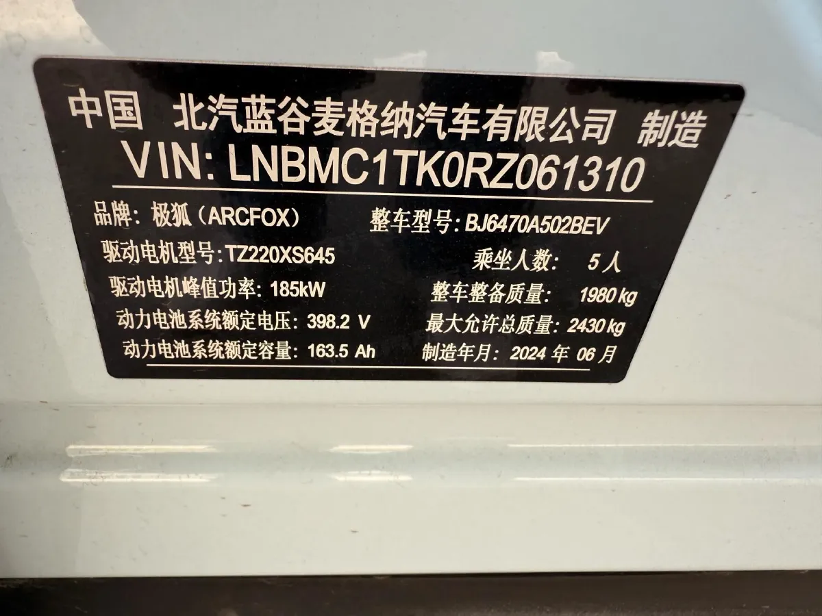 2025 MAXUS G10 2.0T 261HP L4 8AT,autocango,china used car exporter,china ev exporter,chinese used car exporter,chinese used ev exporter