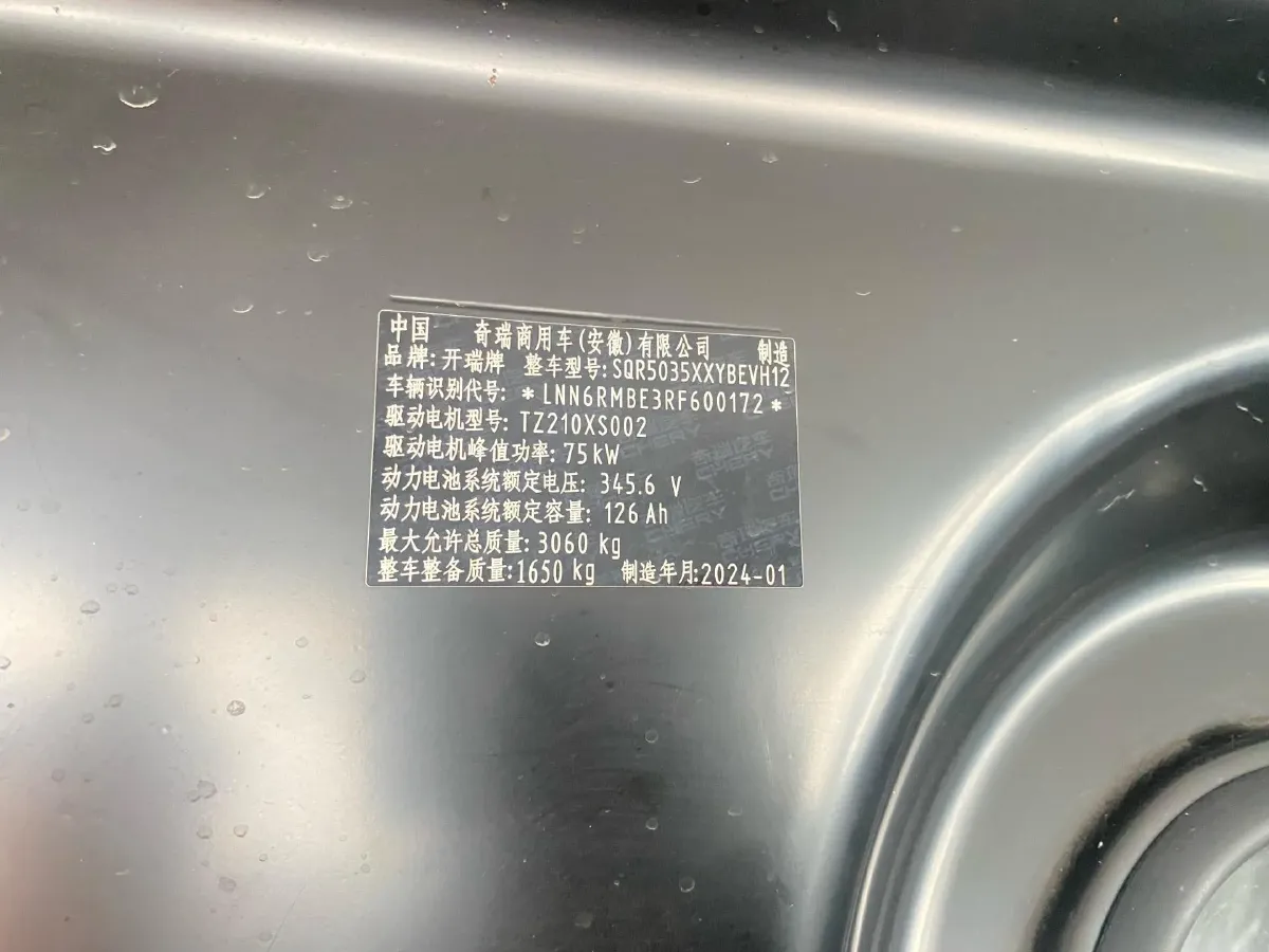 2022 Karry Dolphin EV BEV 55.9KWH,autocango,china used car exporter,china ev exporter,chinese used car exporter,chinese used ev exporter
