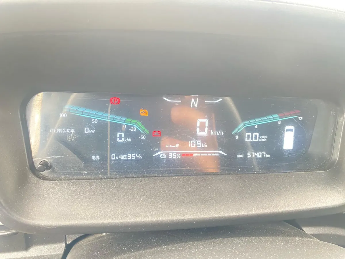 2022 Karry Dolphin EV BEV 55.9KWH,autocango,china used car exporter,china ev exporter,chinese used car exporter,chinese used ev exporter