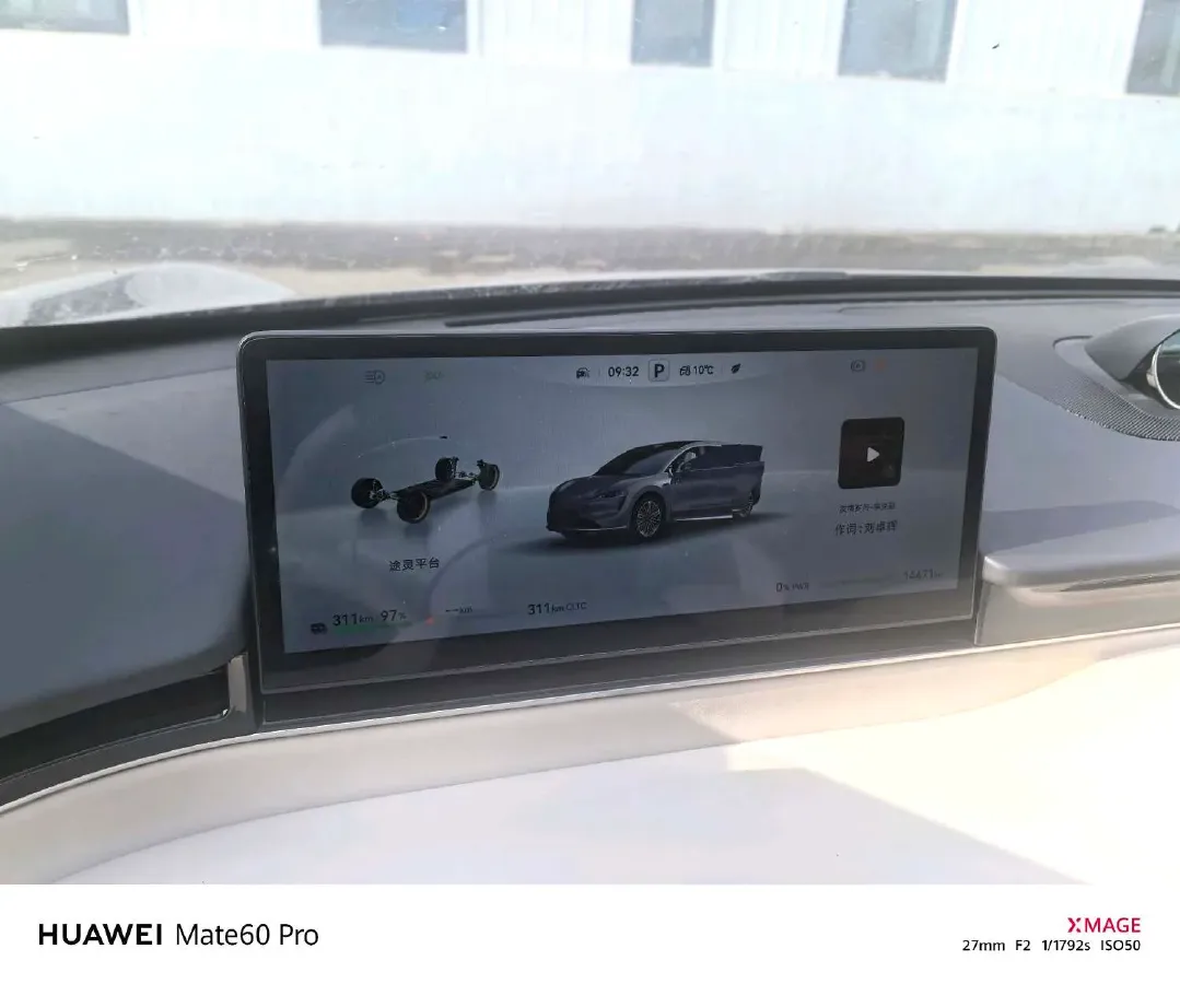 2025 Luxeed R7 REEV 156HP REEV,autocango,china used car exporter,china ev exporter,chinese used car exporter,chinese used ev exporter