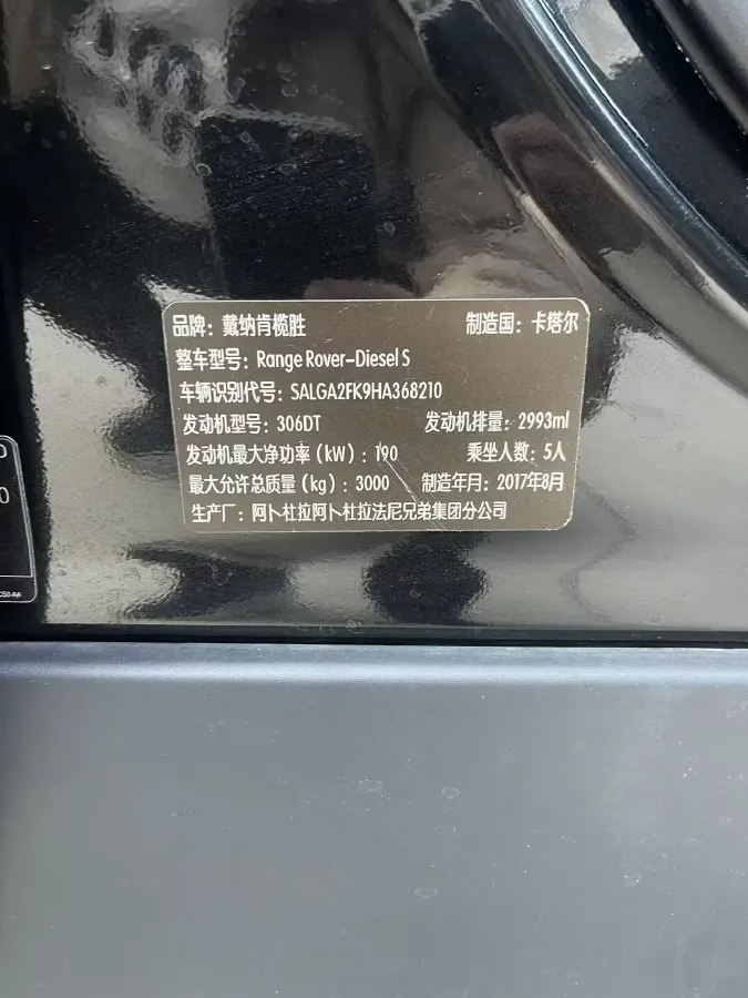 2016 Land Rover Range Rover Evoque 2.0T 241HP L4 9AT,autocango,china used car exporter,china ev exporter,chinese used car exporter,chinese used ev exporter