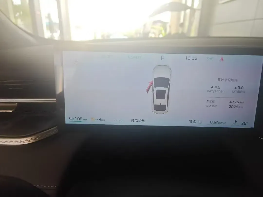2025 Roewe M7 DMH 1.5L 112HP L4 1DHT PHEV,autocango,china used car exporter,china ev exporter,chinese used car exporter,chinese used ev exporter