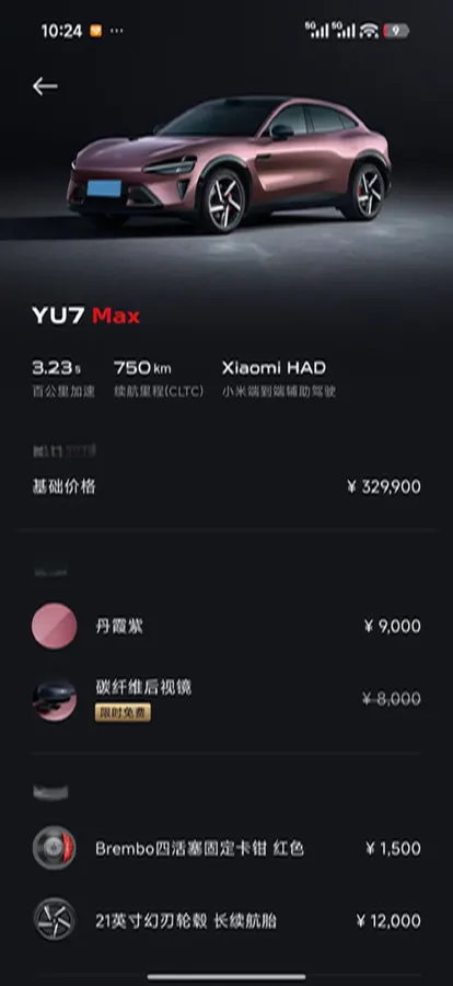 2025 MI YU7 BEV 101.7KWH,autocango,china used car exporter,china ev exporter,chinese used car exporter,chinese used ev exporter