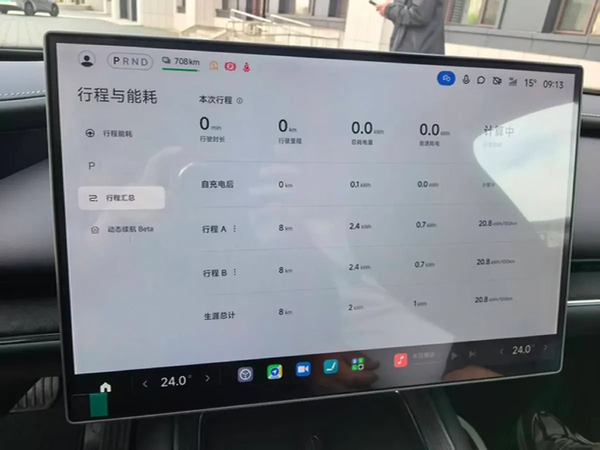 2026 Avatr 07 1.5T 156HP L4 REEV,autocango,china used car exporter,china ev exporter,chinese used car exporter,chinese used ev exporter