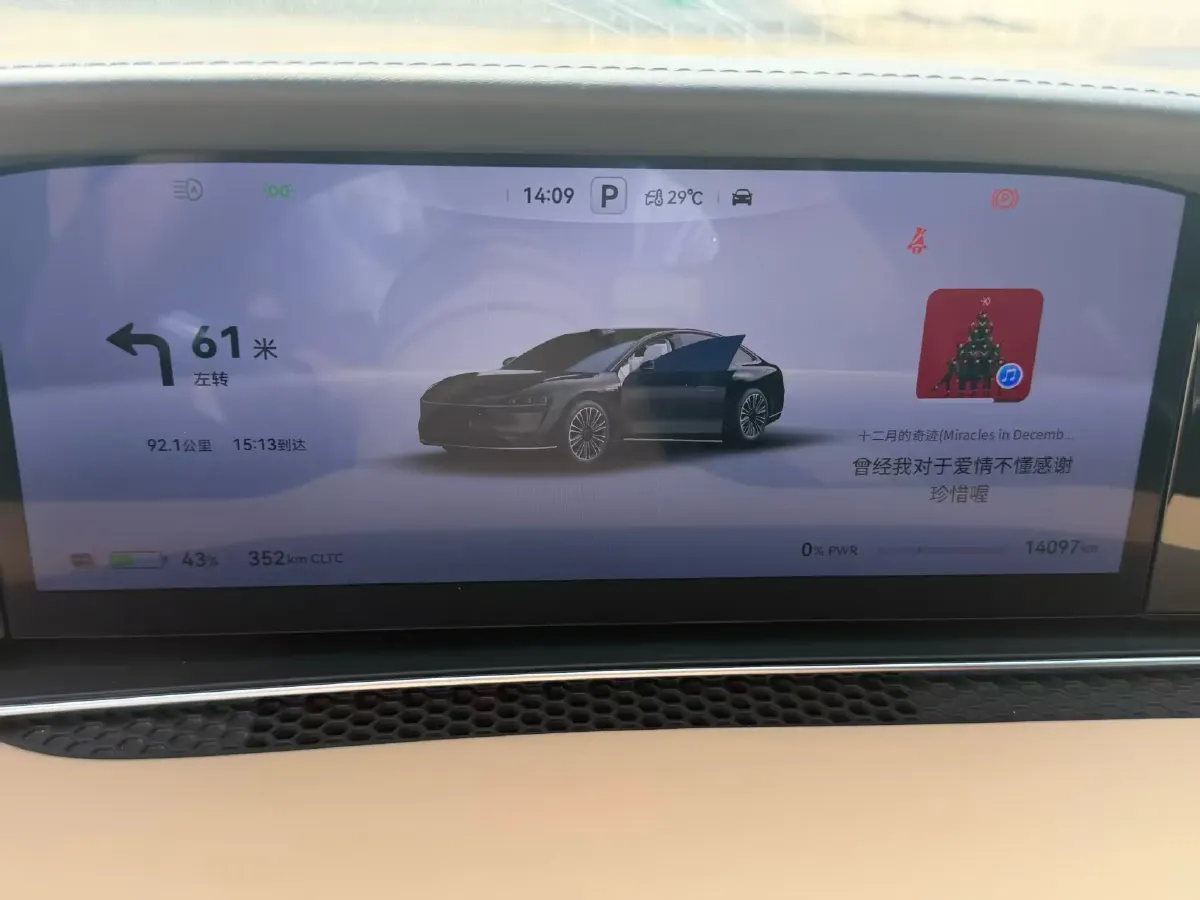 2024 HIMA Stelato S9 BEV 100KWH,autocango,china used car exporter,china ev exporter,chinese used car exporter,chinese used ev exporter