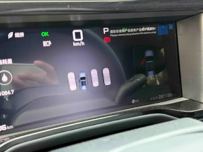 2025 FangChengBao Bao 5 1.5T 194HP L4 E-CVT PHEV 31.8KWH,autocango,china used car exporter,china ev exporter,chinese used car exporter,chinese used ev exporter