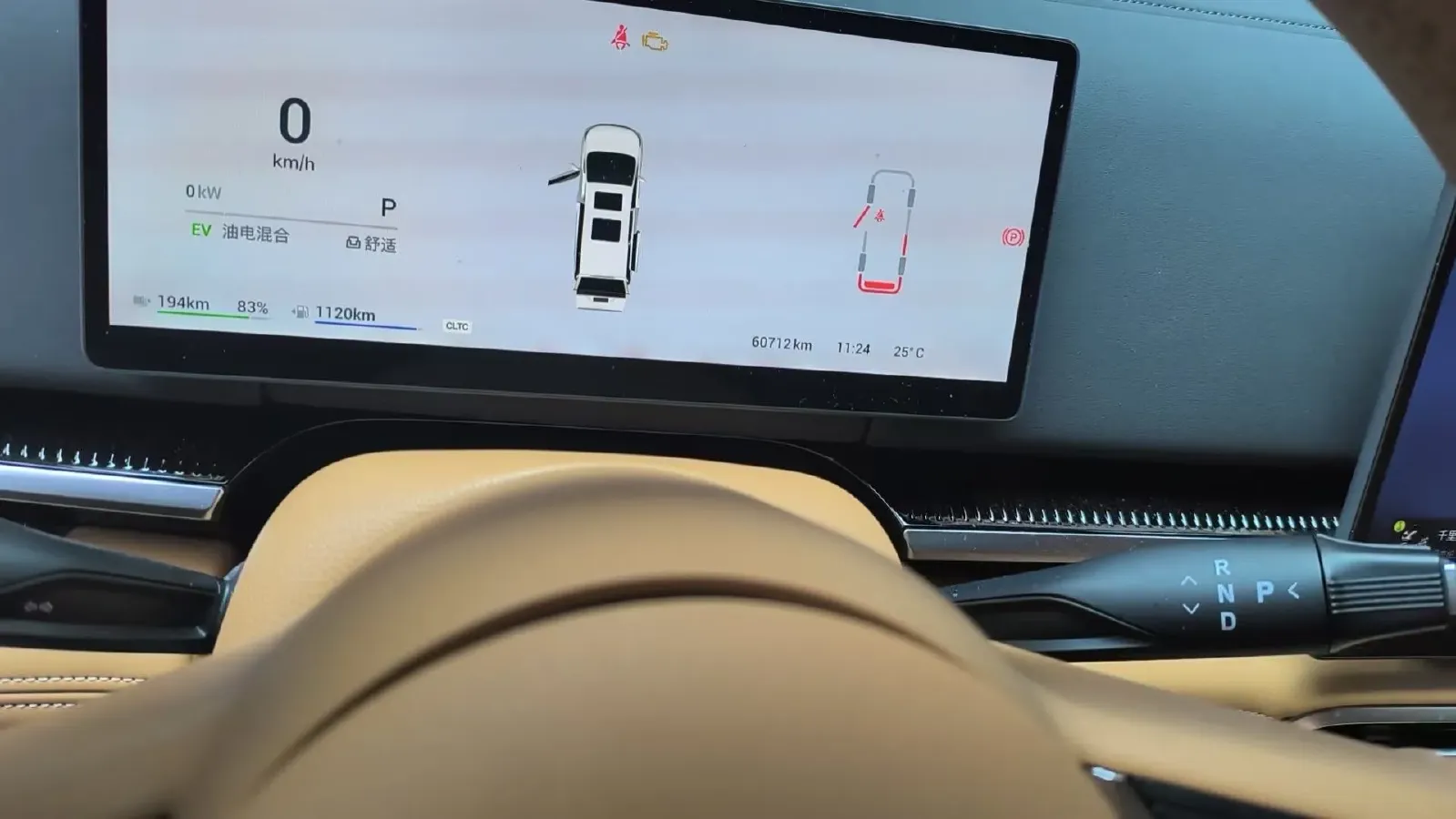 2025 Voyah Dream 1.5T 150HP L4 PHEV 41.7KWH,autocango,china used car exporter,china ev exporter,chinese used car exporter,chinese used ev exporter