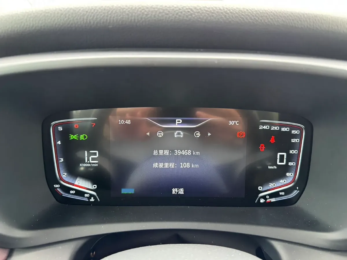 2023 HongQi HQ9 2.0T 252HP L4 8AT,autocango,china used car exporter,china ev exporter,chinese used car exporter,chinese used ev exporter
