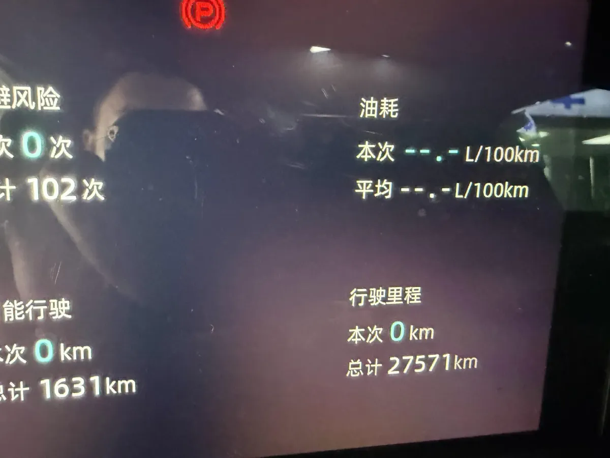 2021 ChangAn UNI-K 2.0T 233HP L4 8AT,autocango,china used car exporter,china ev exporter,chinese used car exporter,chinese used ev exporter