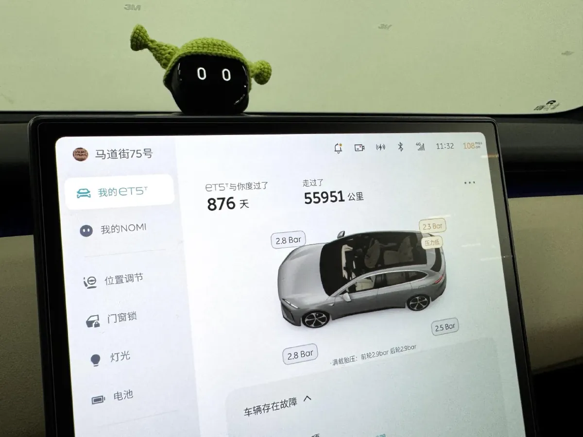 2023 NIO ET5T BEV 75KWH,autocango,china used car exporter,china ev exporter,chinese used car exporter,chinese used ev exporter