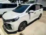 2023 MAXUS G50 1.5T 181HP L4 7DCT