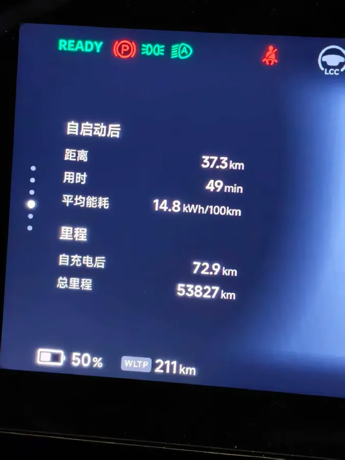 2024 Xpeng P7 BEV 64.4KWH,autocango,china used car exporter,china ev exporter,chinese used car exporter,chinese used ev exporter