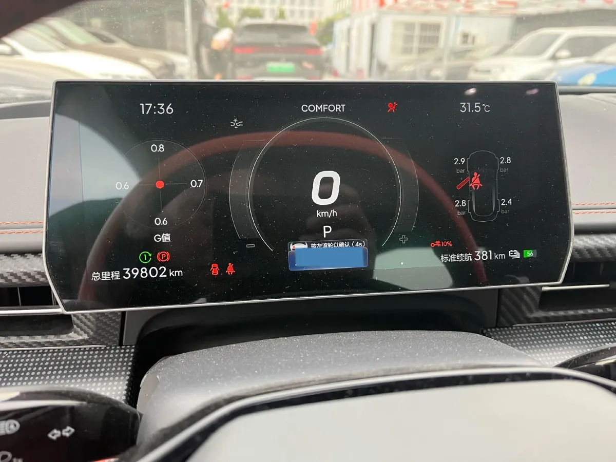 2023 Neta GT BEV 74.48KWH,autocango,china used car exporter,china ev exporter,chinese used car exporter,chinese used ev exporter