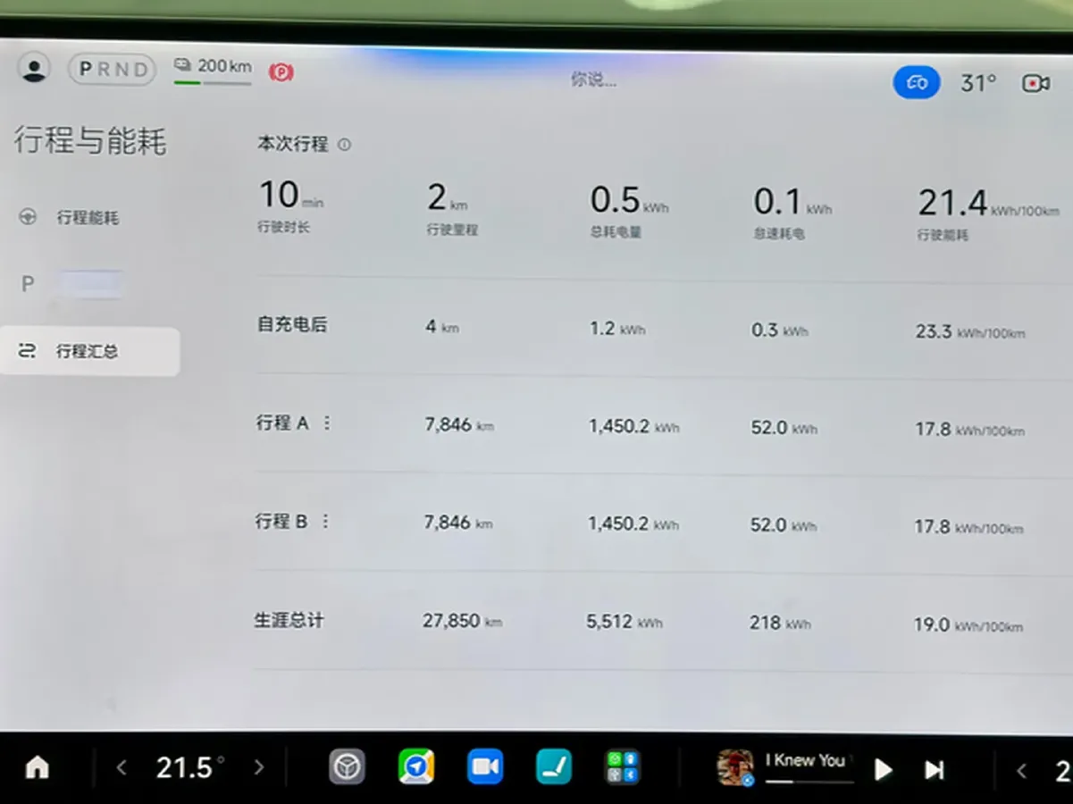 2024 MI SU7 BEV 101KWH,autocango,china used car exporter,china ev exporter,chinese used car exporter,chinese used ev exporter