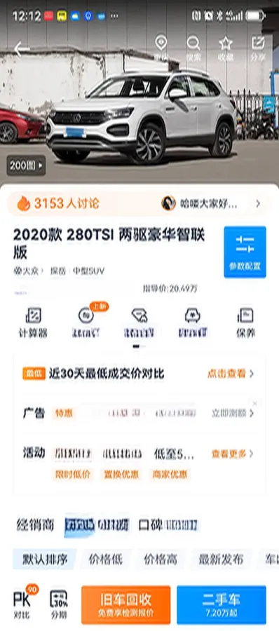 2019 Jeep Cherokee 2.0T 234HP L4 9AT,autocango,china used car exporter,china ev exporter,chinese used car exporter,chinese used ev exporter