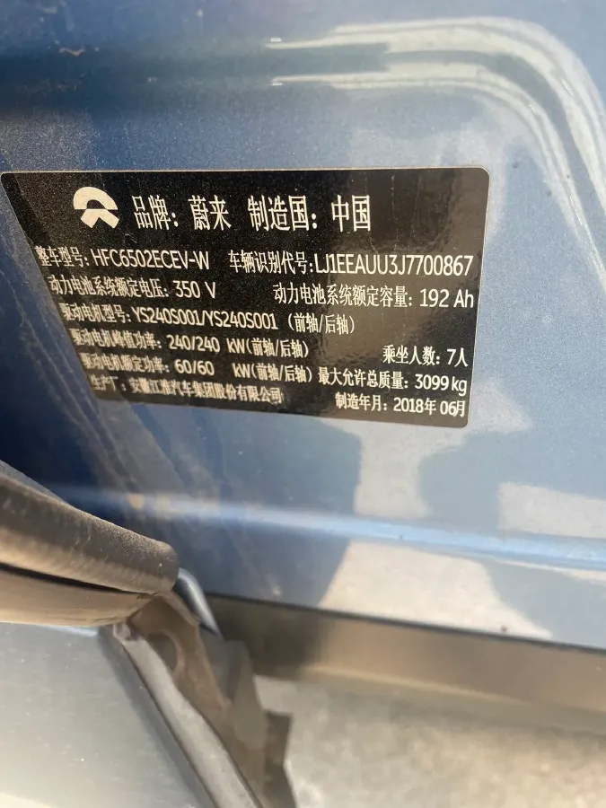 2018 NIO ES8 BEV 70KWH,autocango,china used car exporter,china ev exporter,chinese used car exporter,chinese used ev exporter