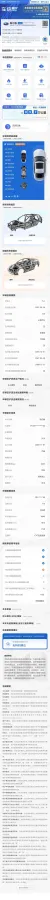 2020 Subaru Forester 2.0L 156HP H4 CVT,autocango,china used car exporter,china ev exporter,chinese used car exporter,chinese used ev exporter