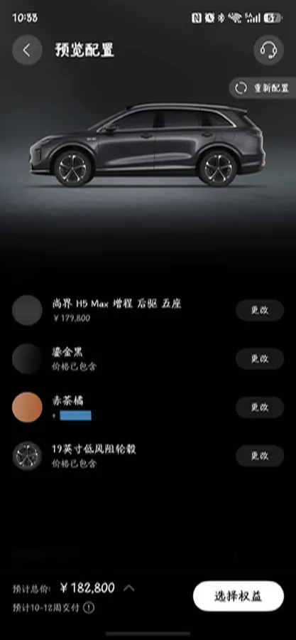 2025 HIMA Shangjie H5 REEV 98HP REEV,autocango,china used car exporter,china ev exporter,chinese used car exporter,chinese used ev exporter