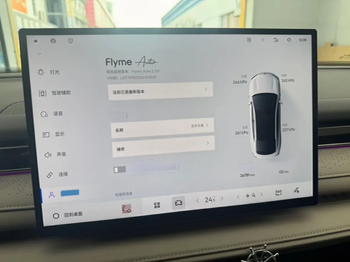 2025 Geely Galaxy Starshine 8 1.5L 112HP L4 1DHT PHEV,autocango,china used car exporter,china ev exporter,chinese used car exporter,chinese used ev exporter