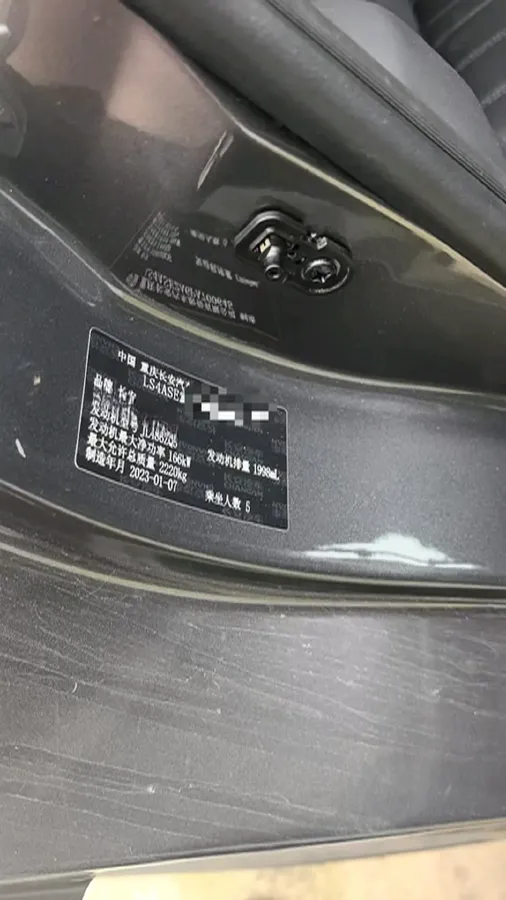 2023 ChangAn UNI-K 2.0T 233HP L4 8AT,autocango,china used car exporter,china ev exporter,chinese used car exporter,chinese used ev exporter