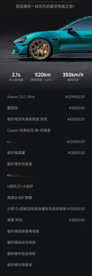 2025 MI SU7 Ultra BEV 93.7KWH,autocango,china used car exporter,china ev exporter,chinese used car exporter,chinese used ev exporter