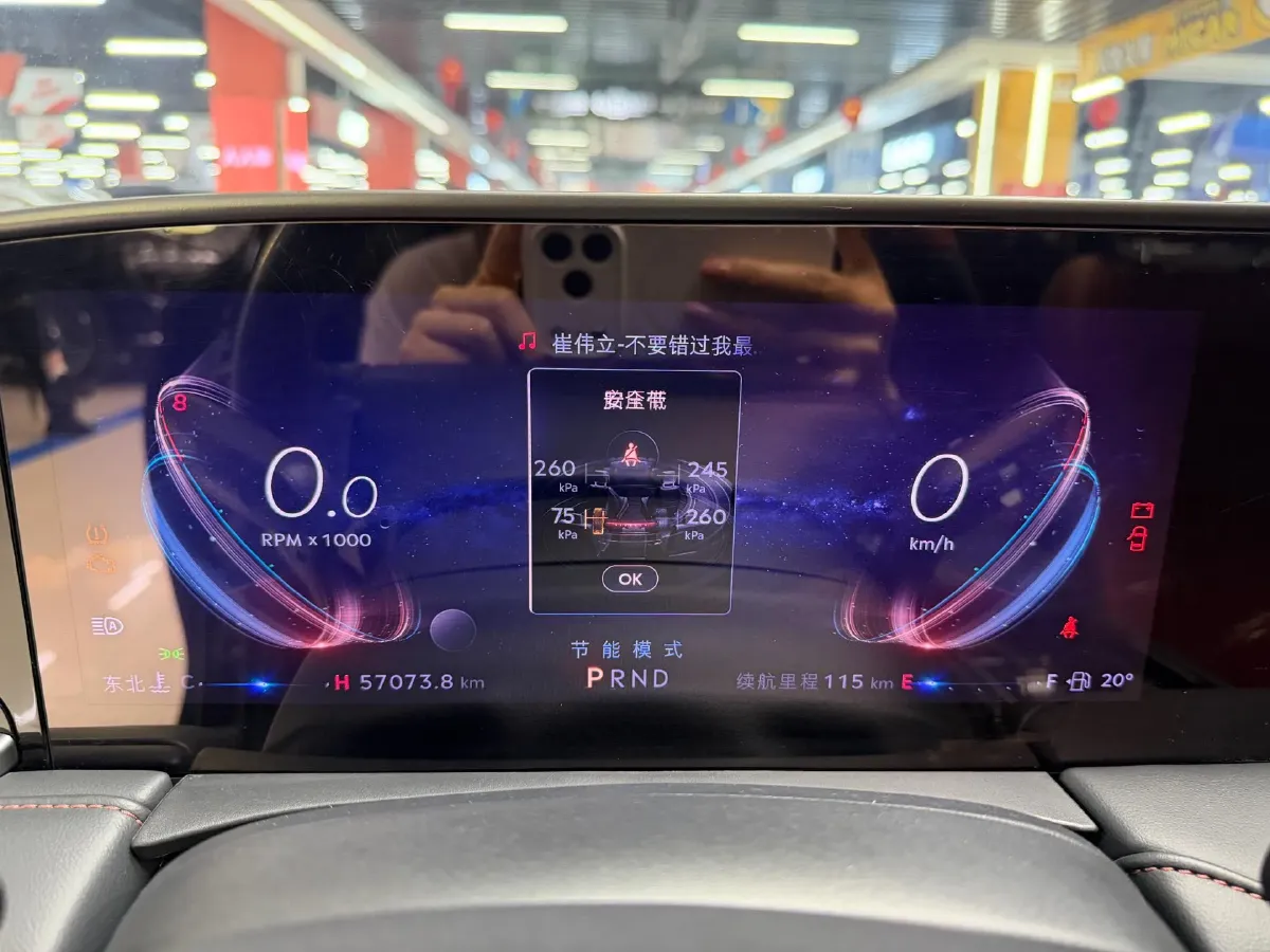 2022 Lincoln Z 2.0T 246HP L4 8AT,autocango,china used car exporter,china ev exporter,chinese used car exporter,chinese used ev exporter