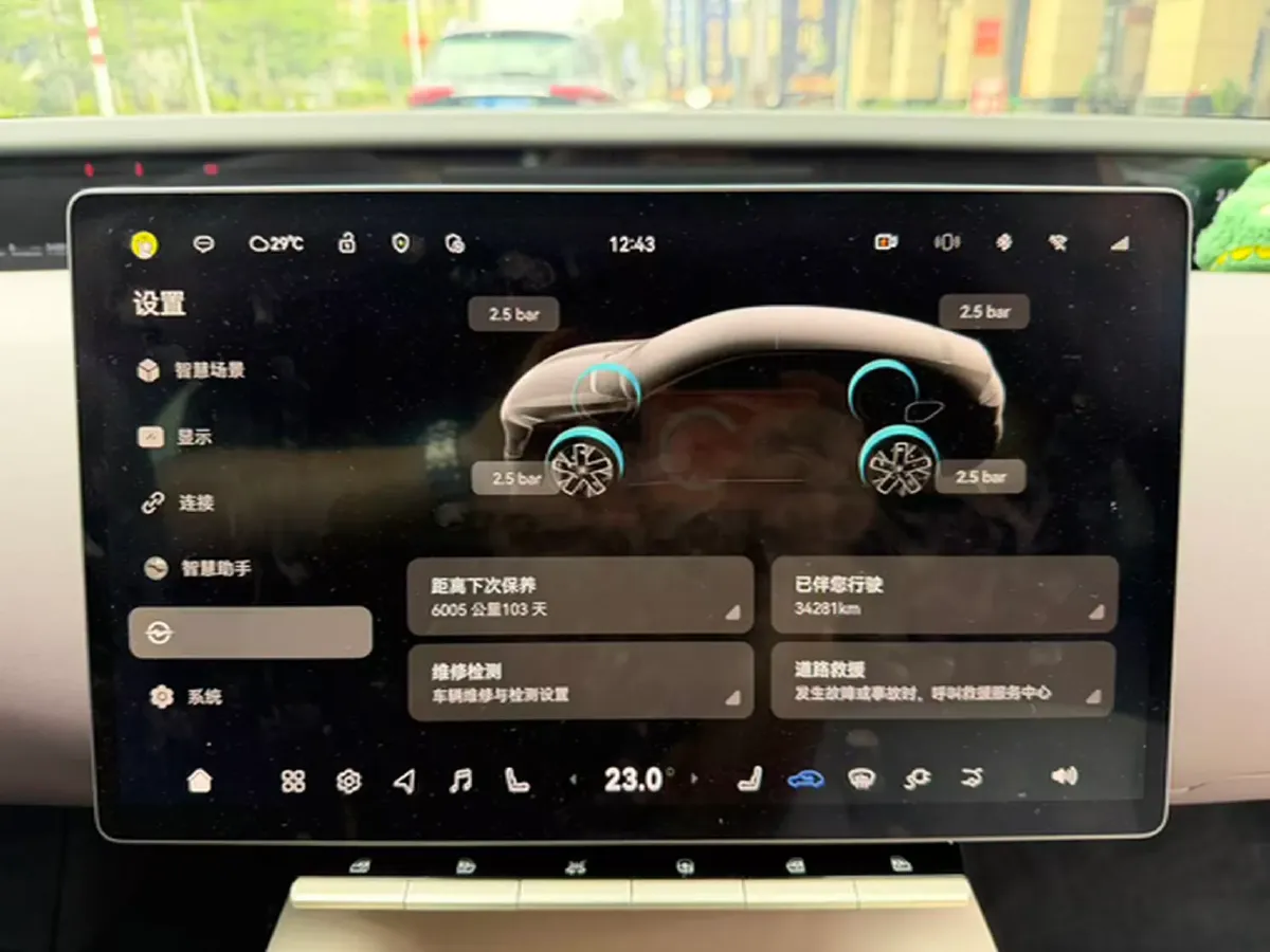 2024 Avatr 12 BEV 94.5KWH,autocango,china used car exporter,china ev exporter,chinese used car exporter,chinese used ev exporter