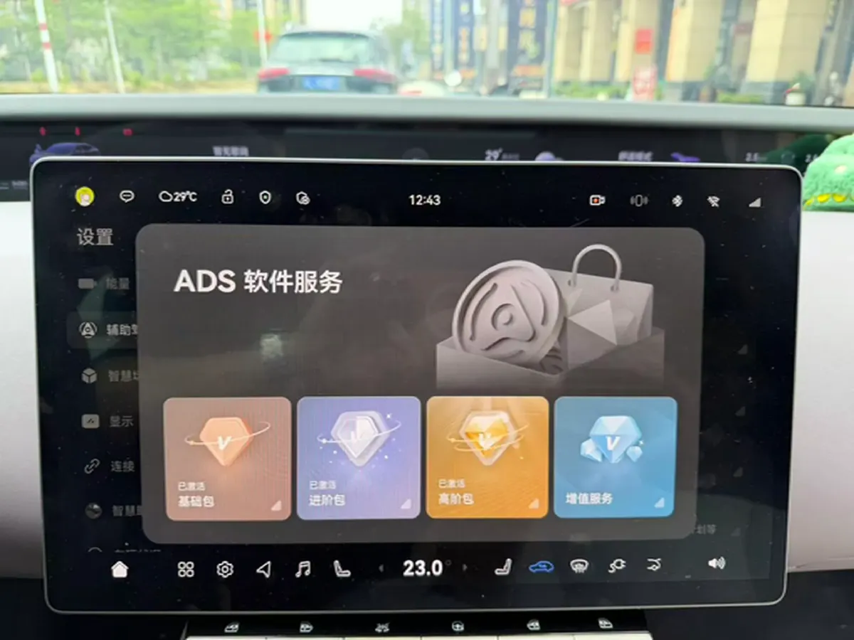 2024 Avatr 12 BEV 94.5KWH,autocango,china used car exporter,china ev exporter,chinese used car exporter,chinese used ev exporter