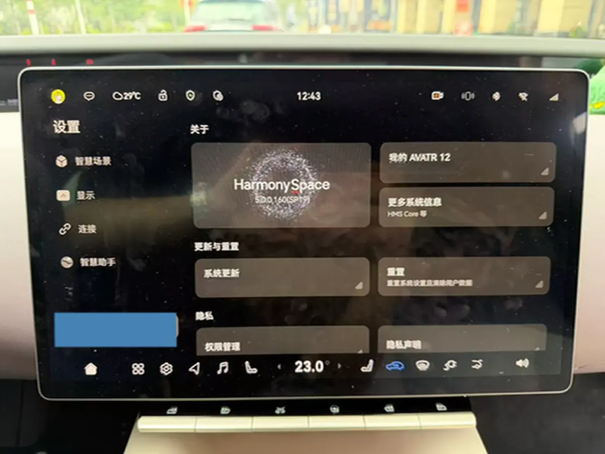 2024 Avatr 12 BEV 94.5KWH,autocango,china used car exporter,china ev exporter,chinese used car exporter,chinese used ev exporter