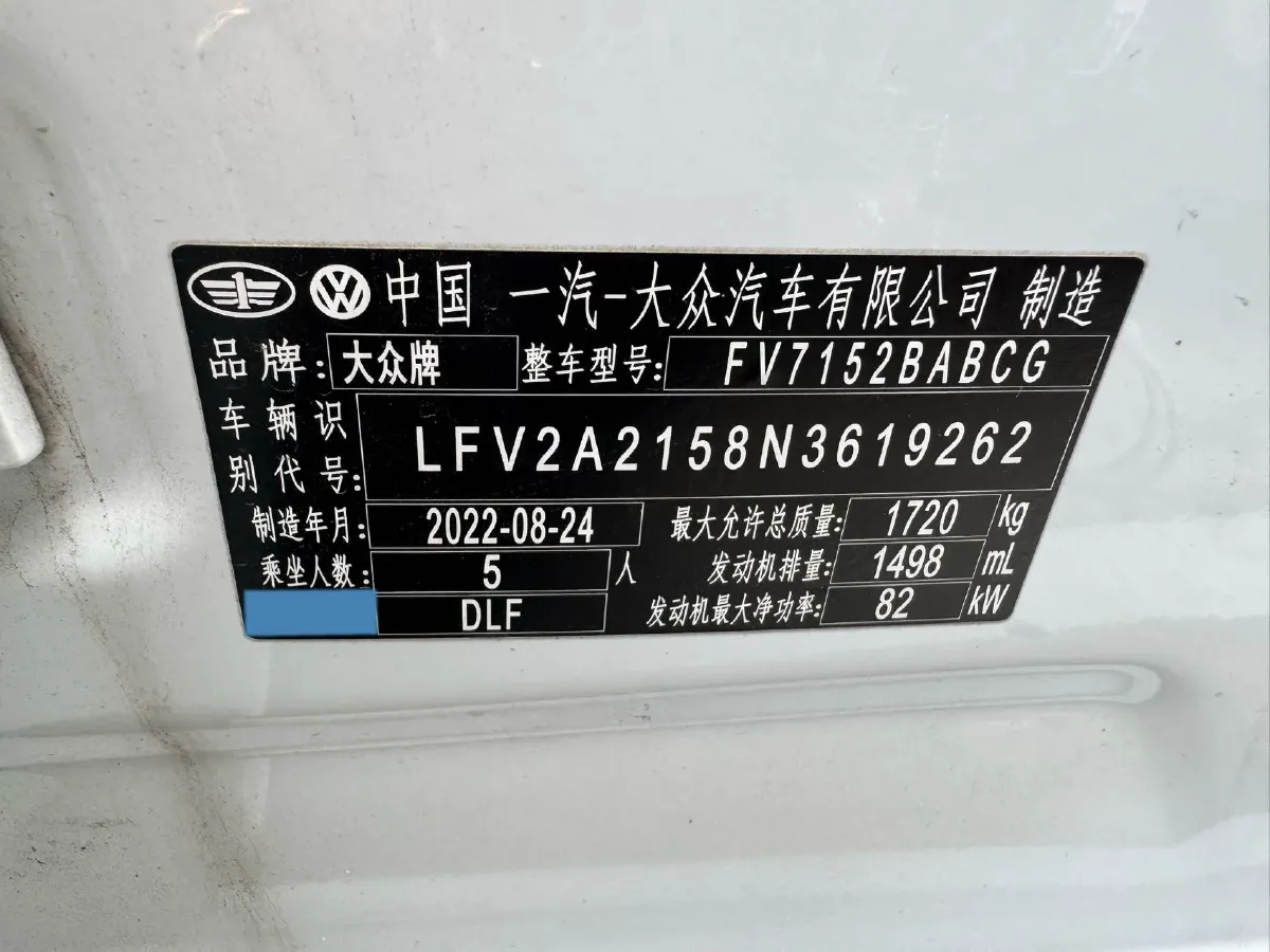 2021 Weltmeister E.5 BEV 49.92KWH,autocango,china used car exporter,china ev exporter,chinese used car exporter,chinese used ev exporter