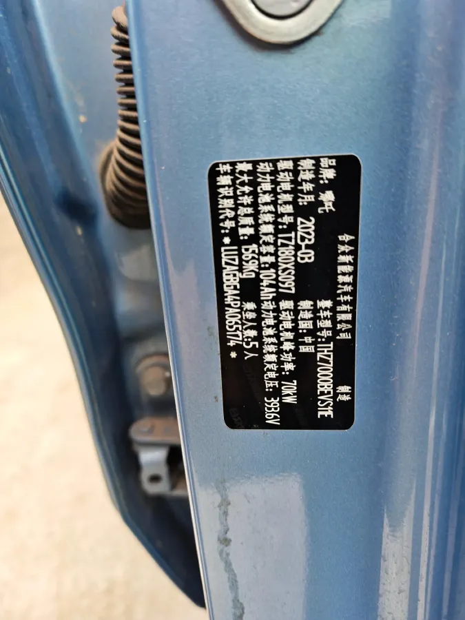 2022 Neta V BEV 38.54KWH,autocango,china used car exporter,china ev exporter,chinese used car exporter,chinese used ev exporter
