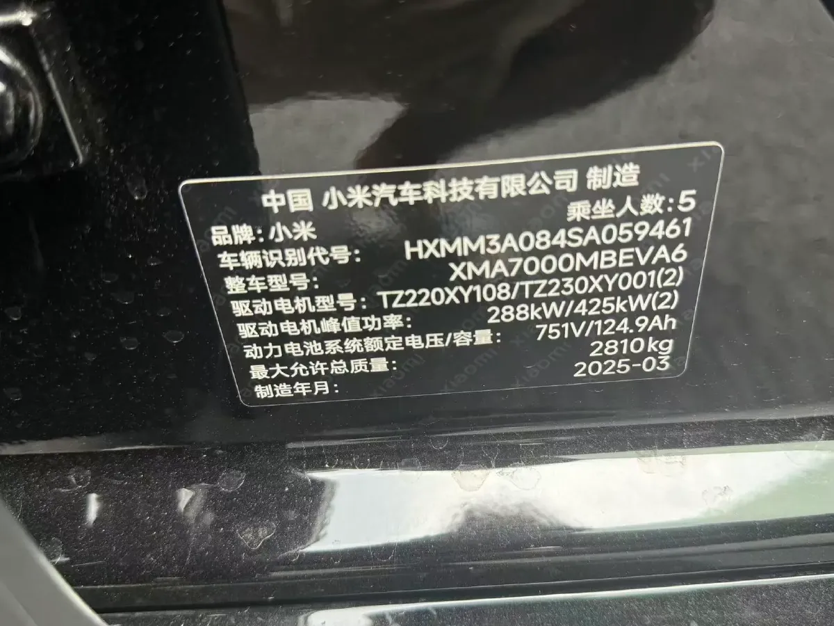 2025 MI SU7 Ultra BEV 93.7KWH,autocango,china used car exporter,china ev exporter,chinese used car exporter,chinese used ev exporter