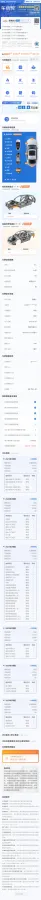 2020 Chevrolet Monza 1.5L 113HP L4 6AT,autocango,china used car exporter,china ev exporter,chinese used car exporter,chinese used ev exporter